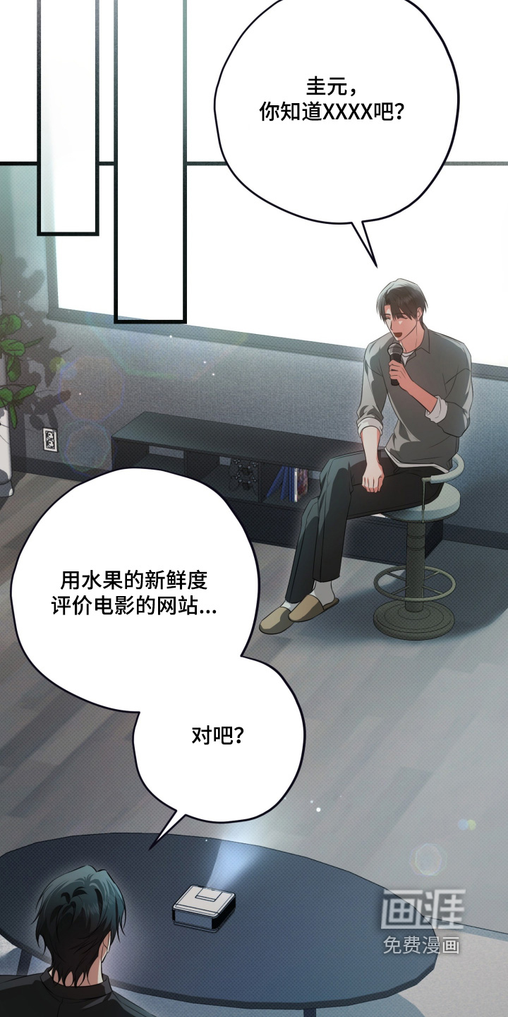 第34话23