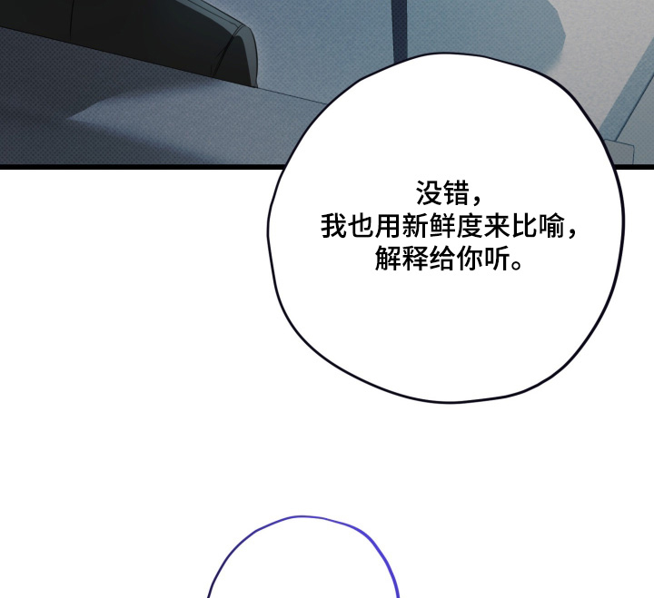 第34话24