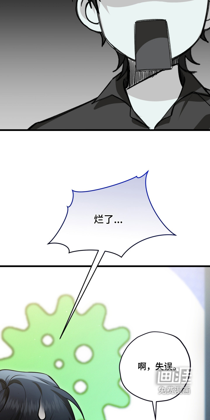 第34话27