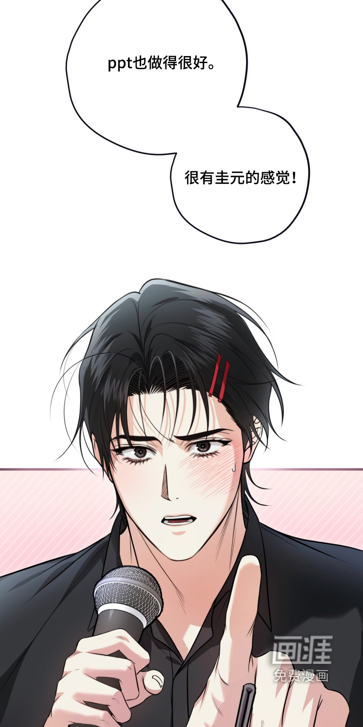 第34话3