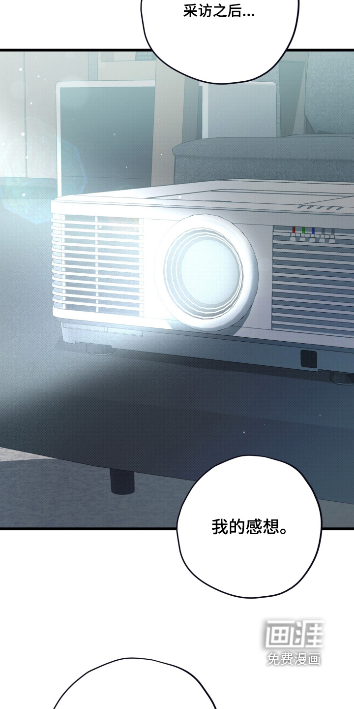 第34话8
