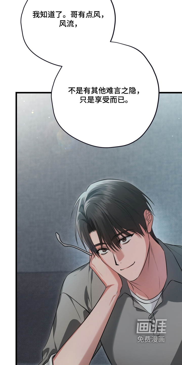 第34话9