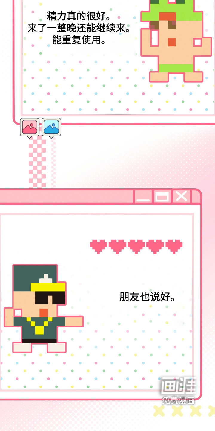 第33话12