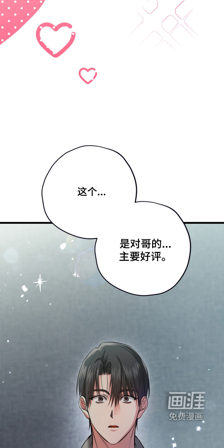第33话14