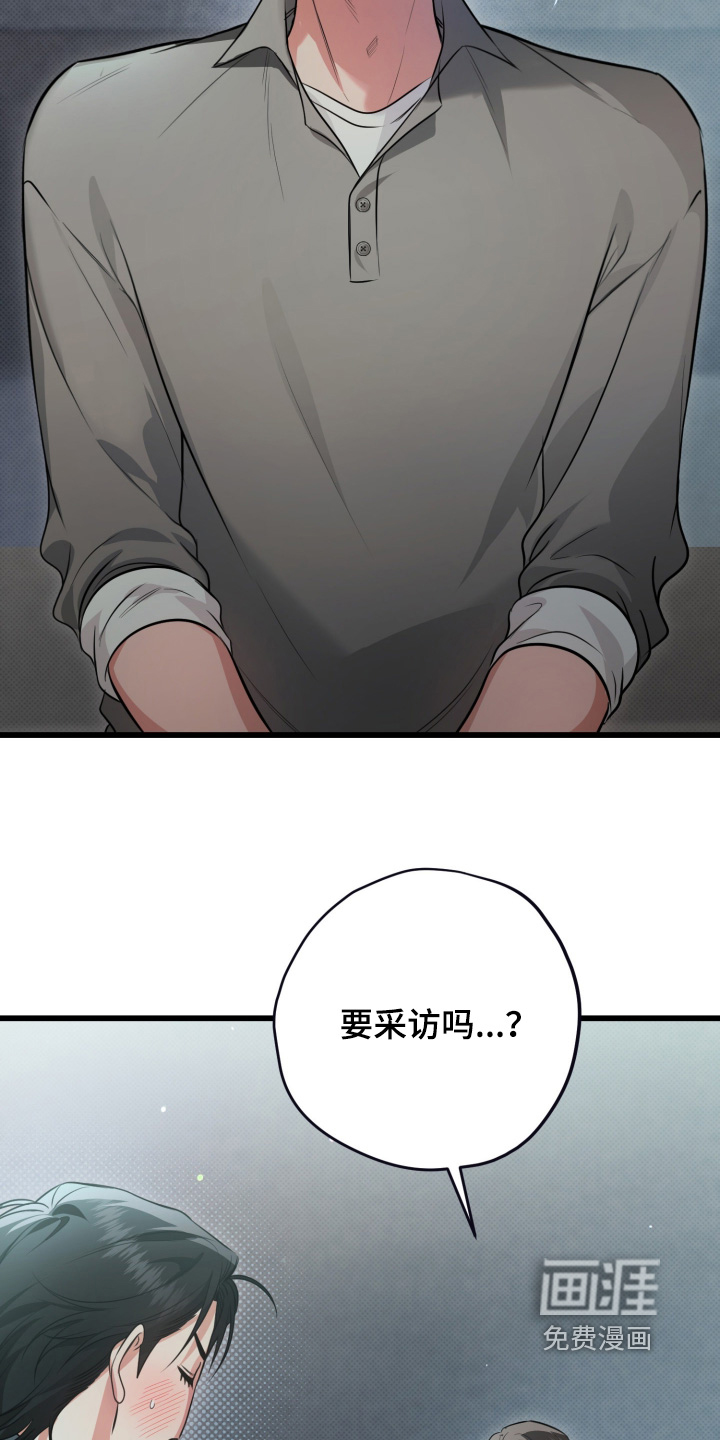 第33话15