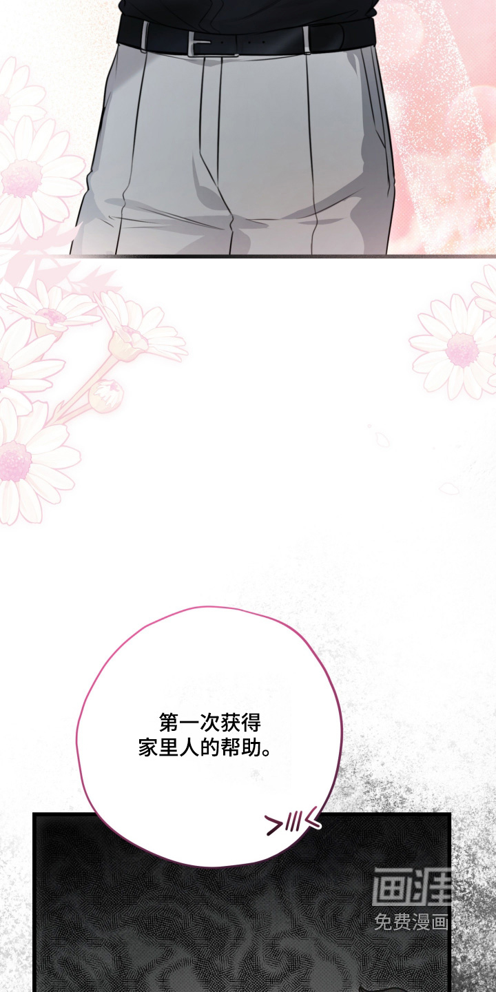 第33话20