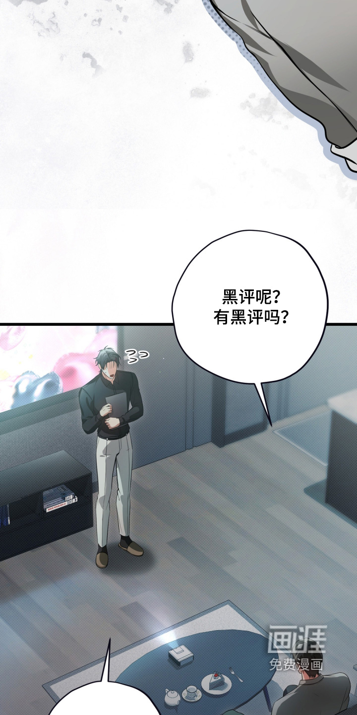 第33话22