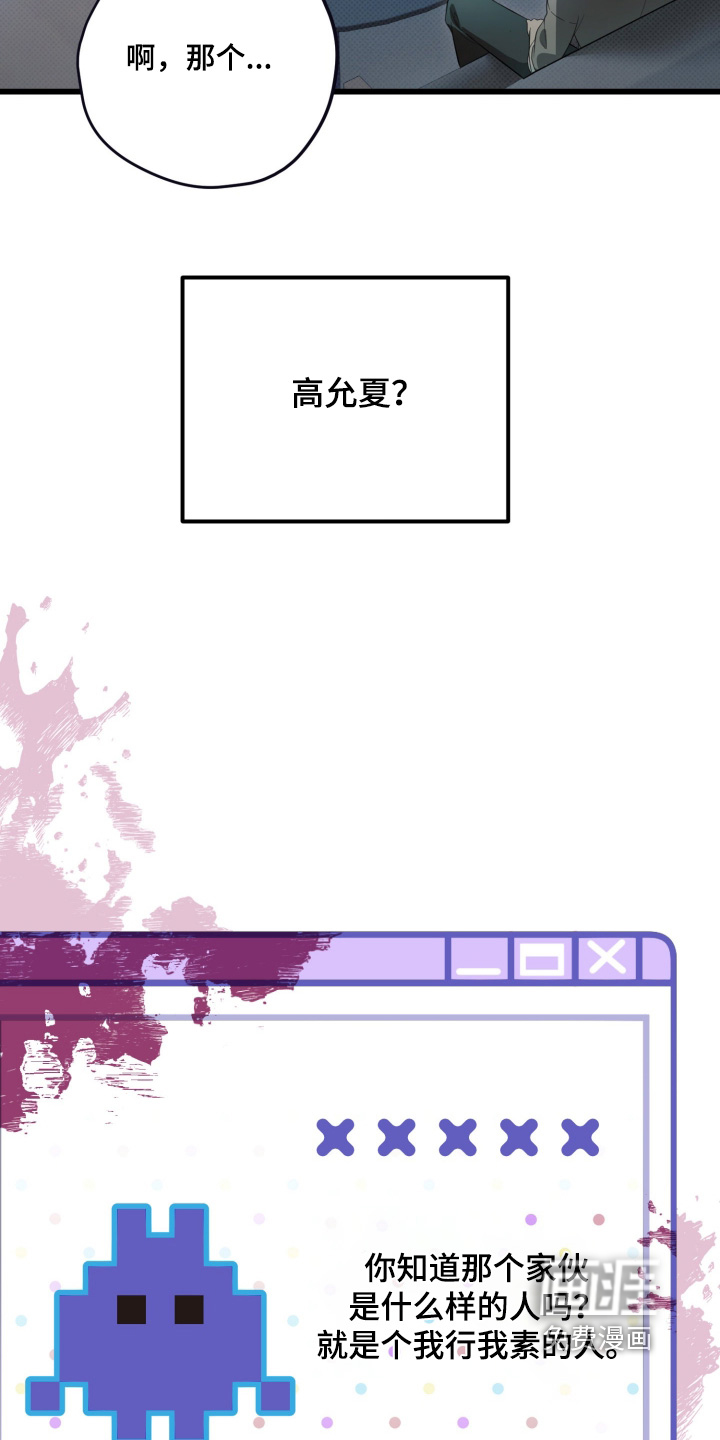 第33话23