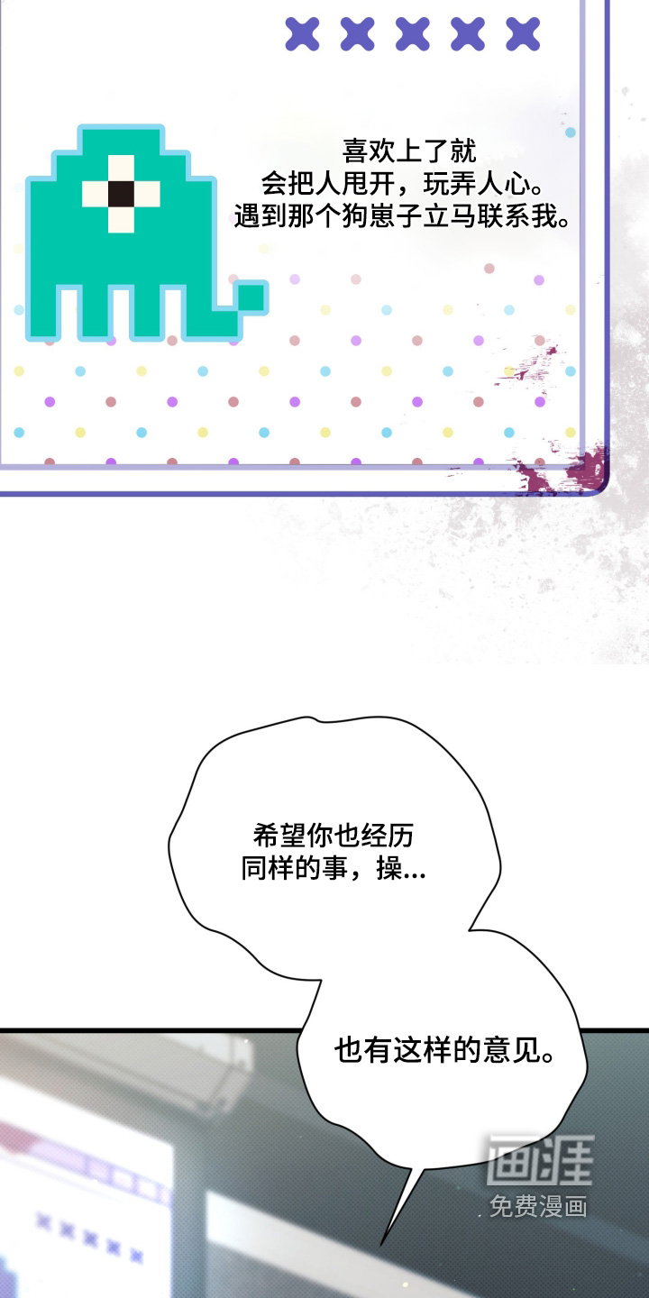 第33话25