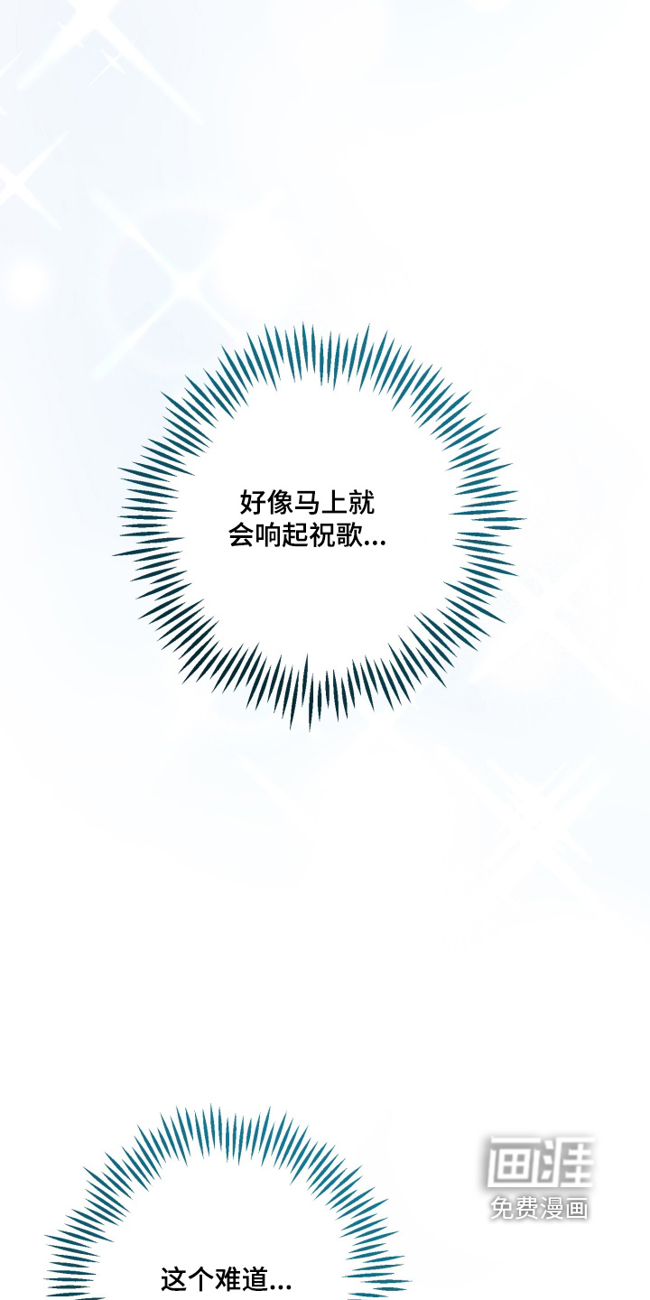 第33话4