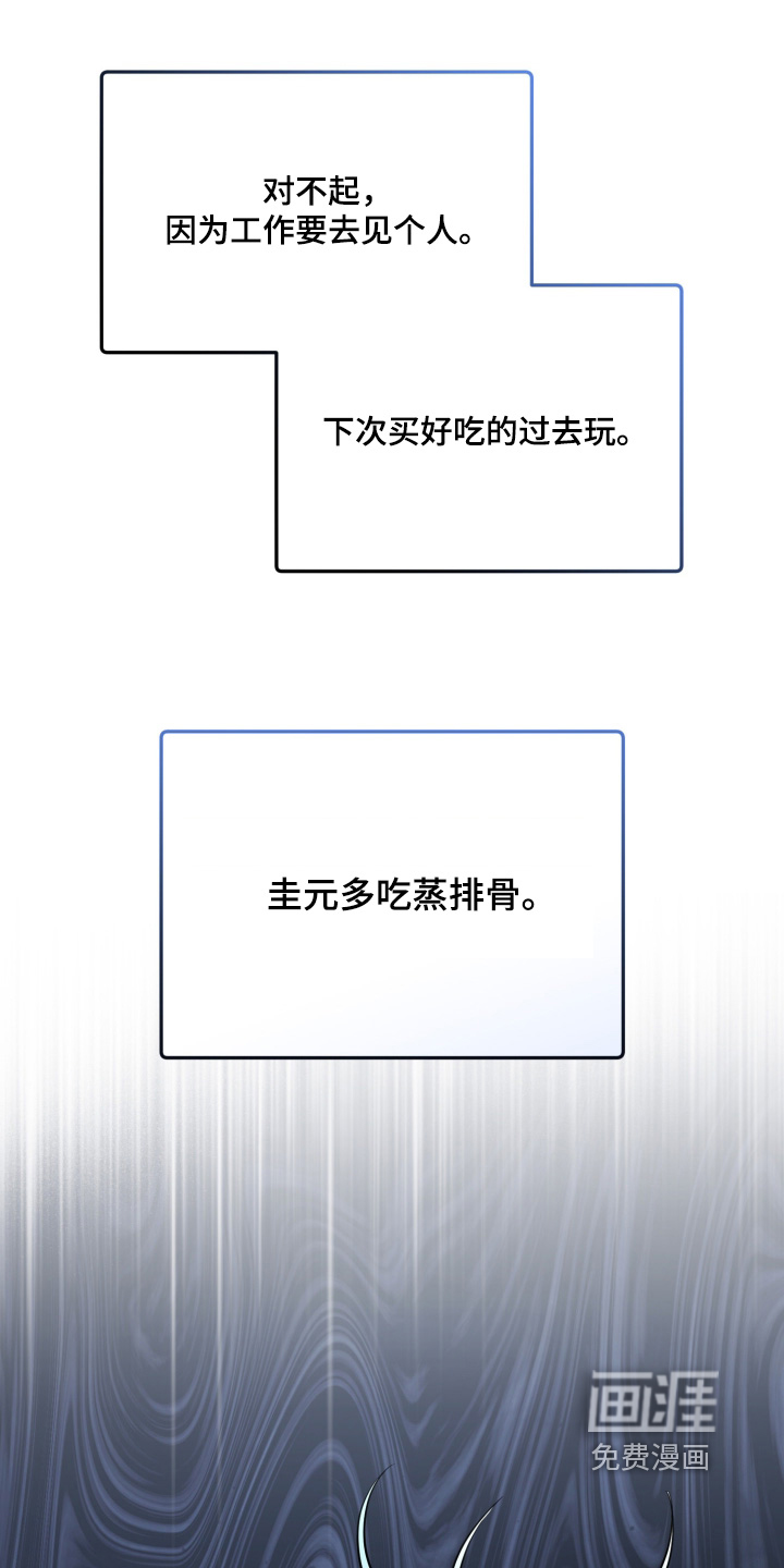 第40话13