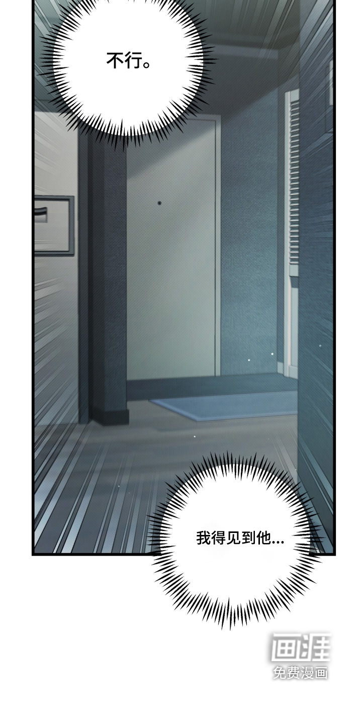 第40话17