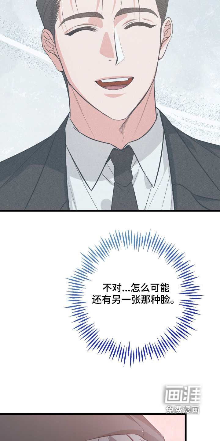 第40话3
