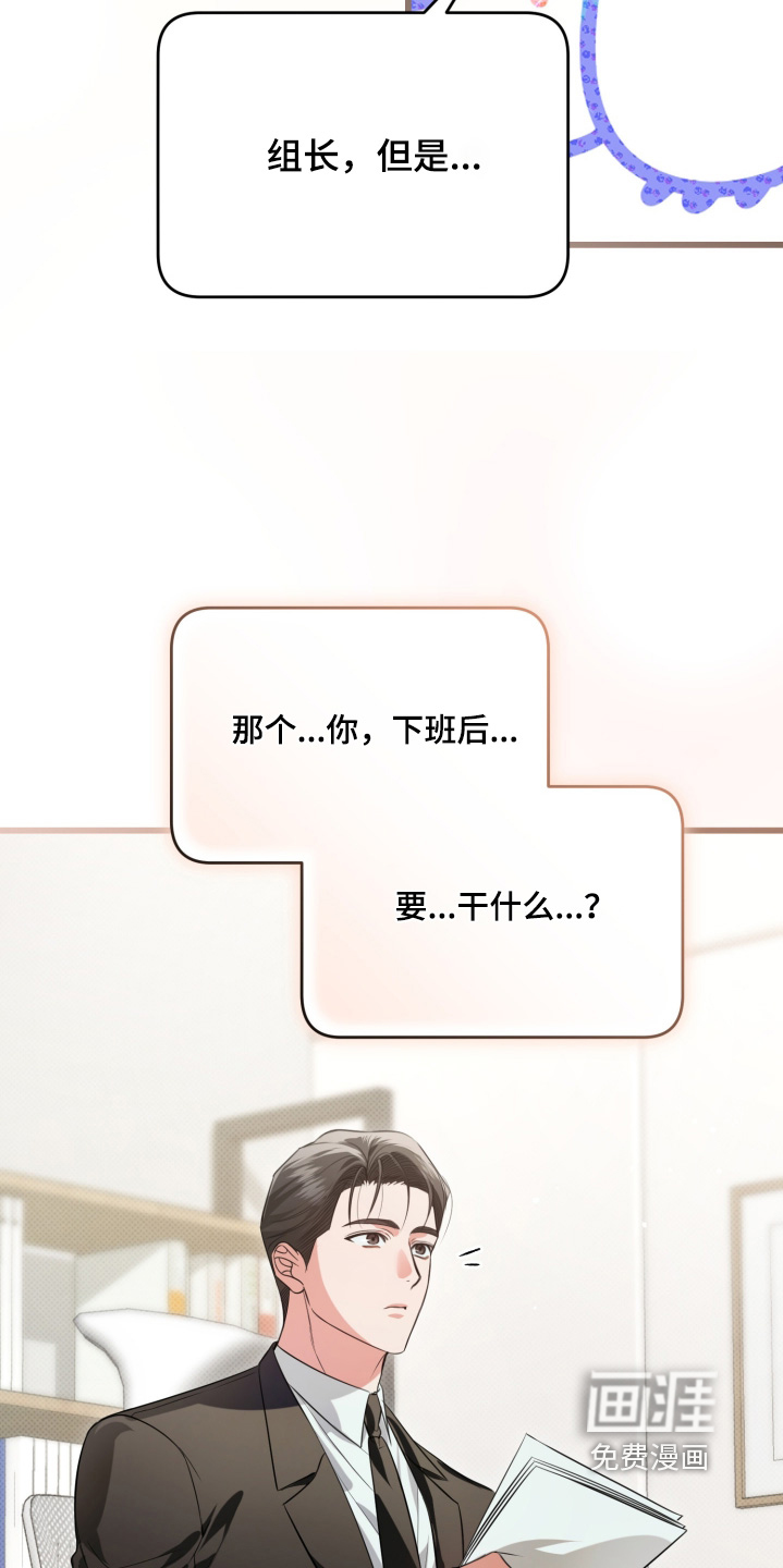 第39话10