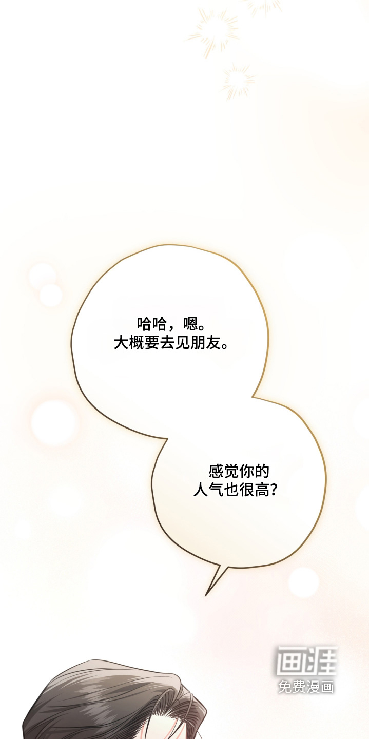 第39话13