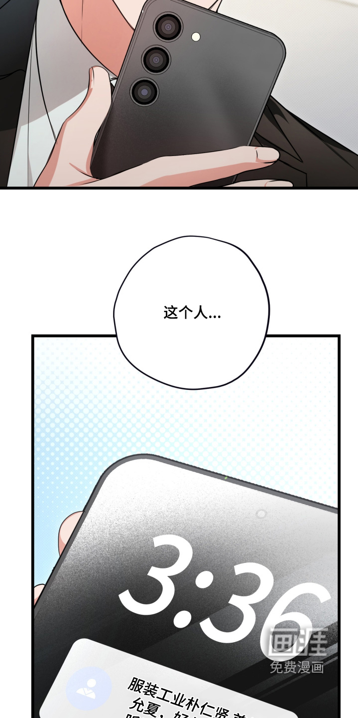 第39话19