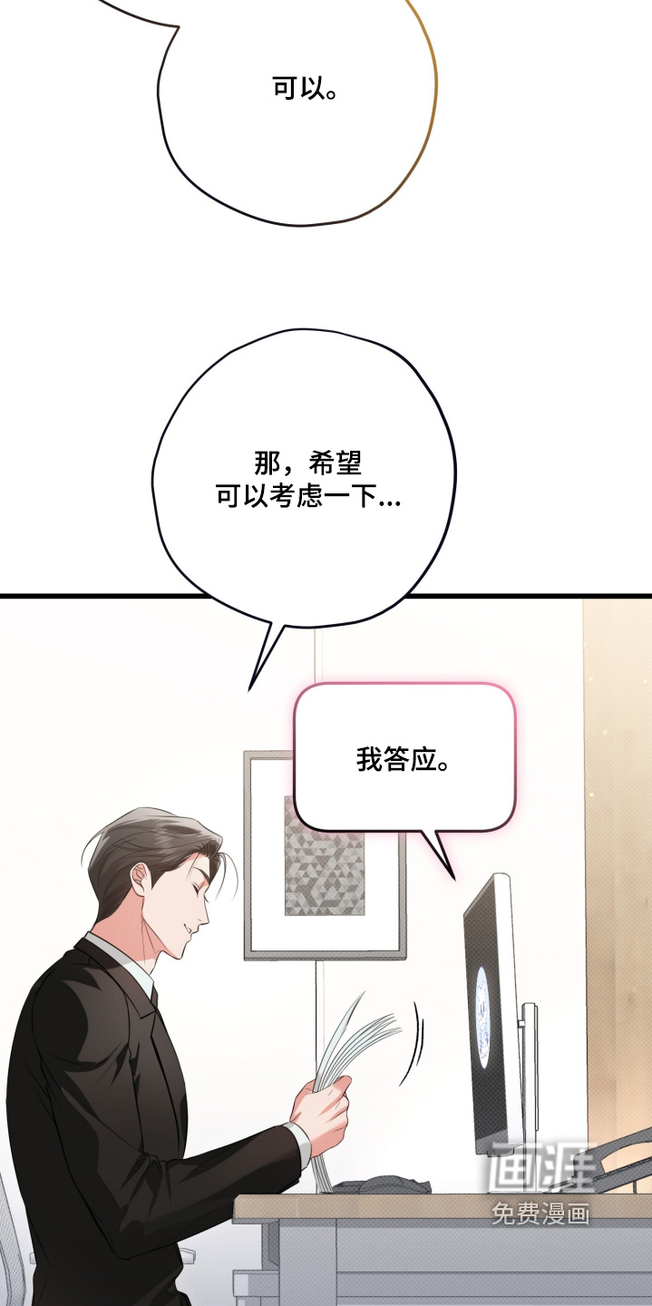 第39话5