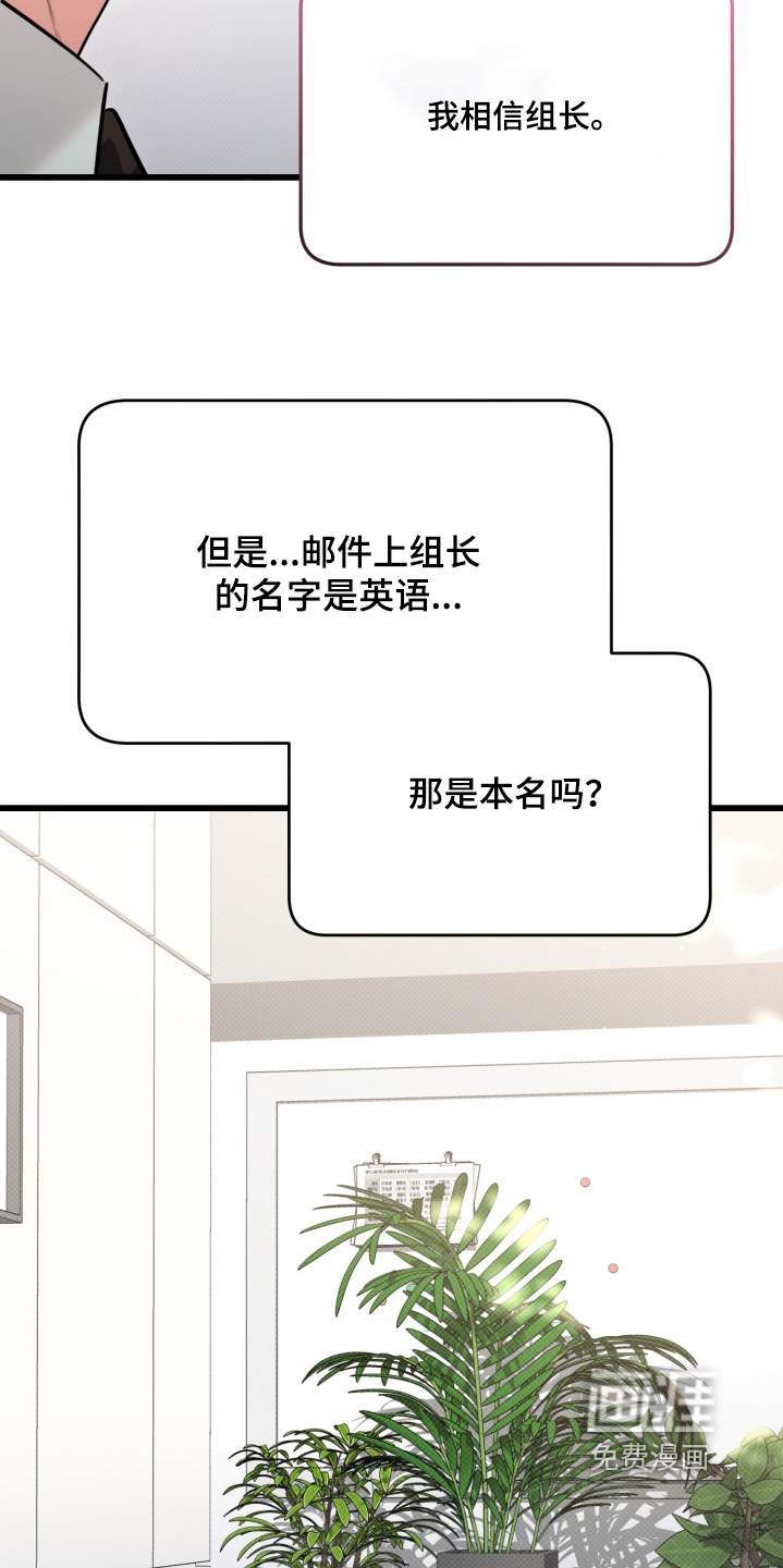第39话7