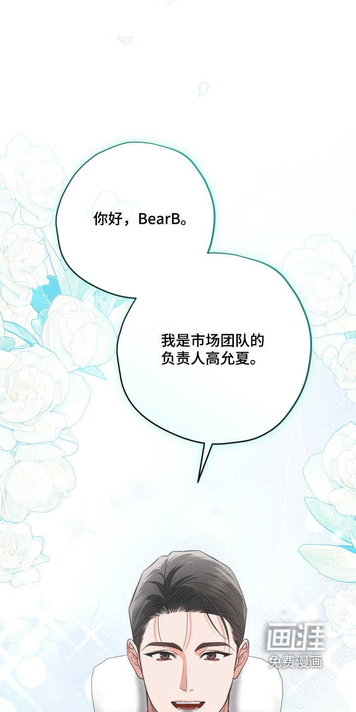 第38话15
