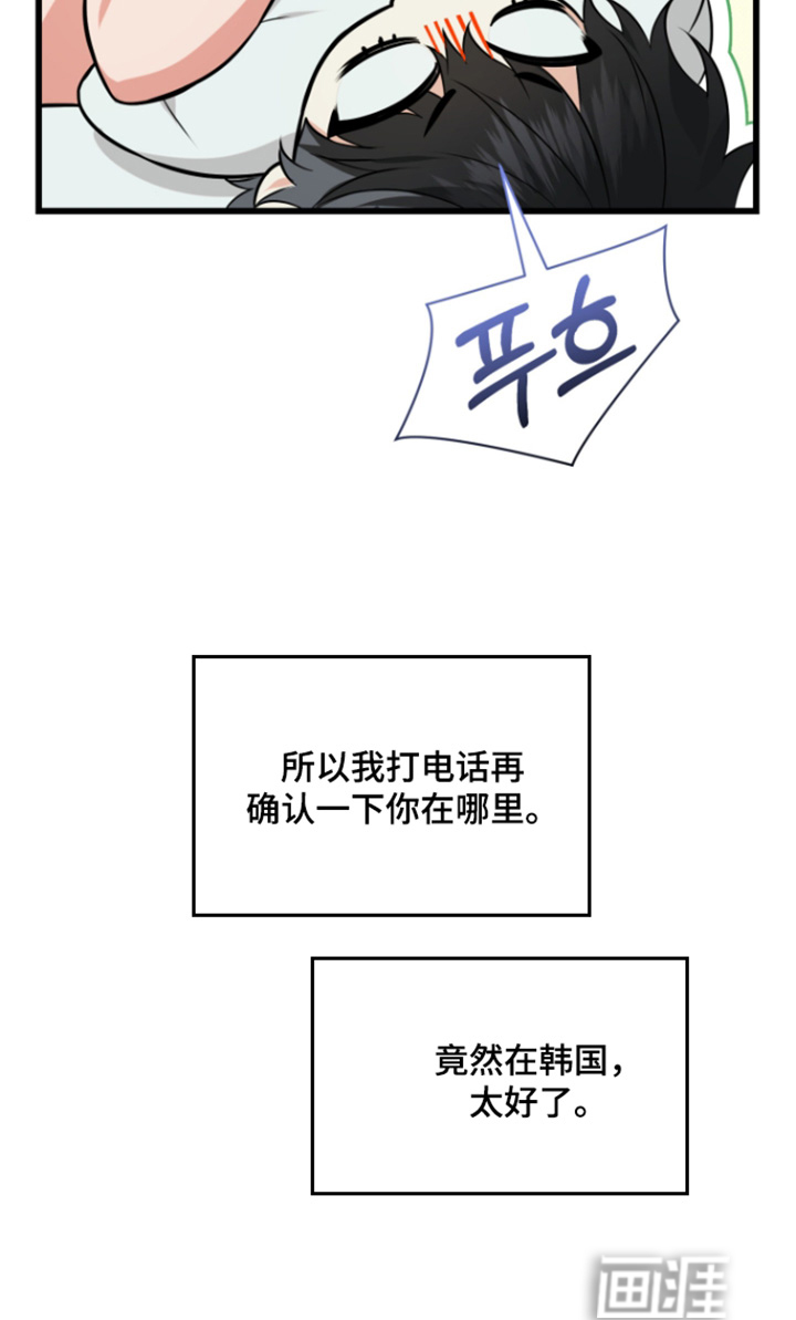 第36话10