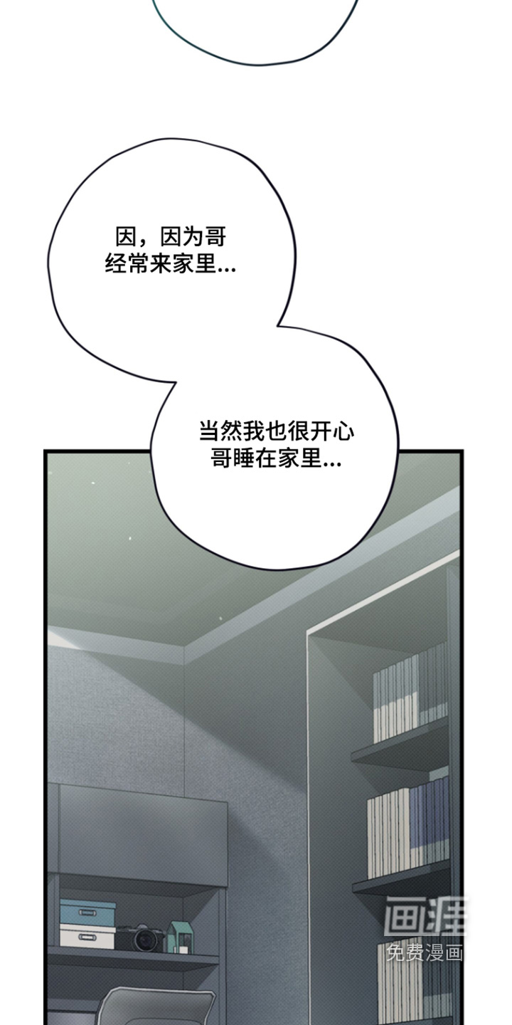 第36话12