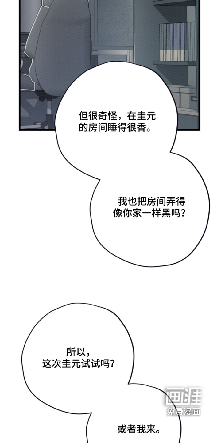 第36话13