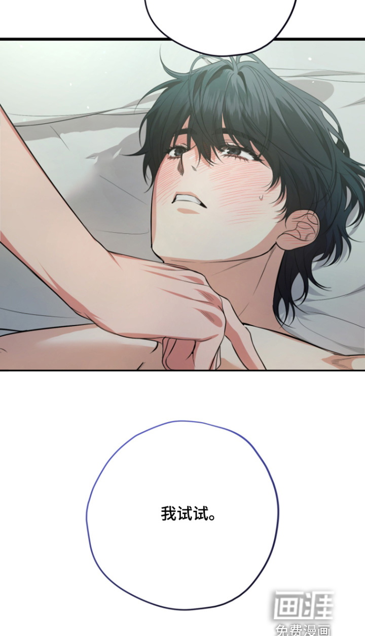 第36话14