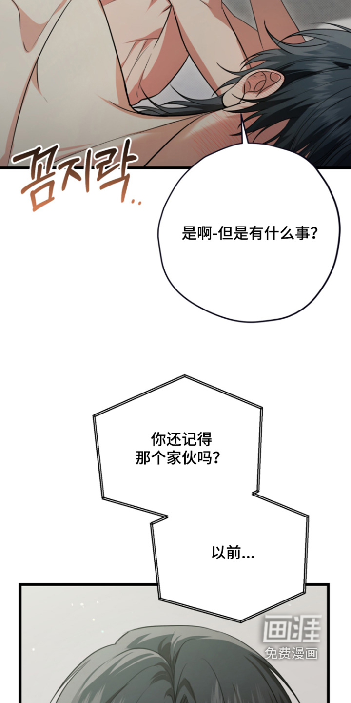 第36话5
