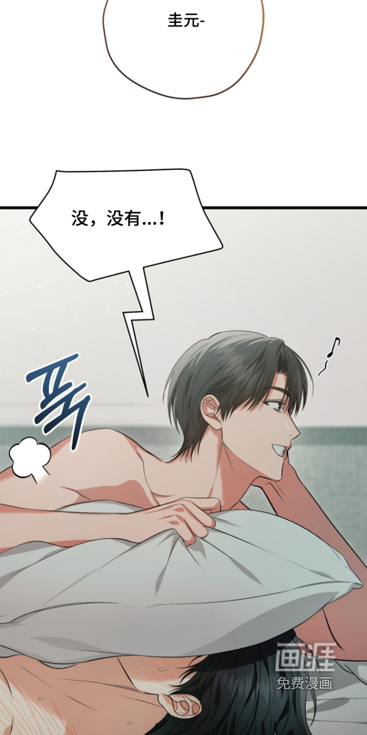 第36话7