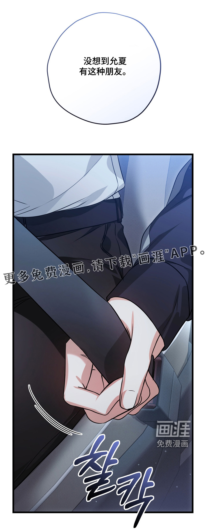 第43话0