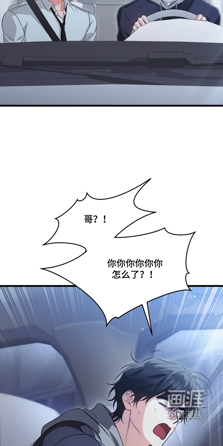 第43话11