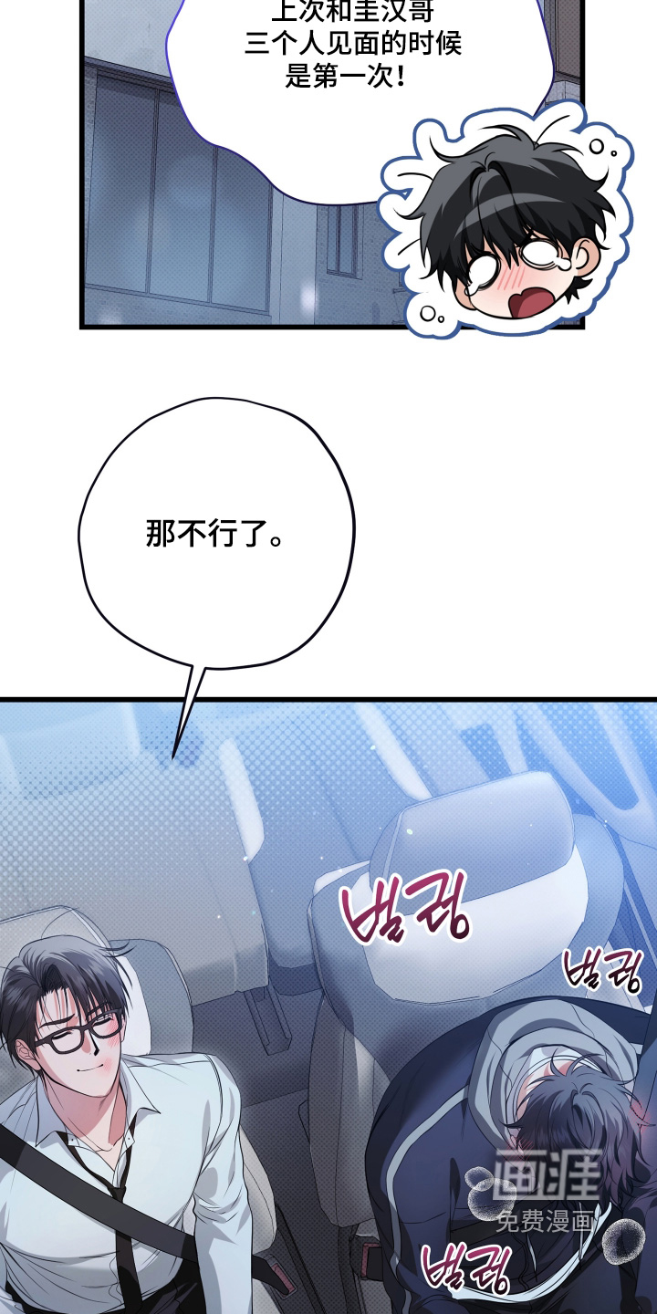 第43话13