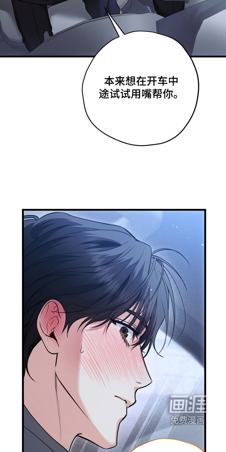 第43话15