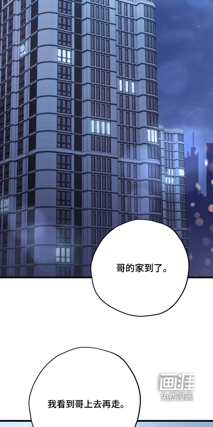 第43话18