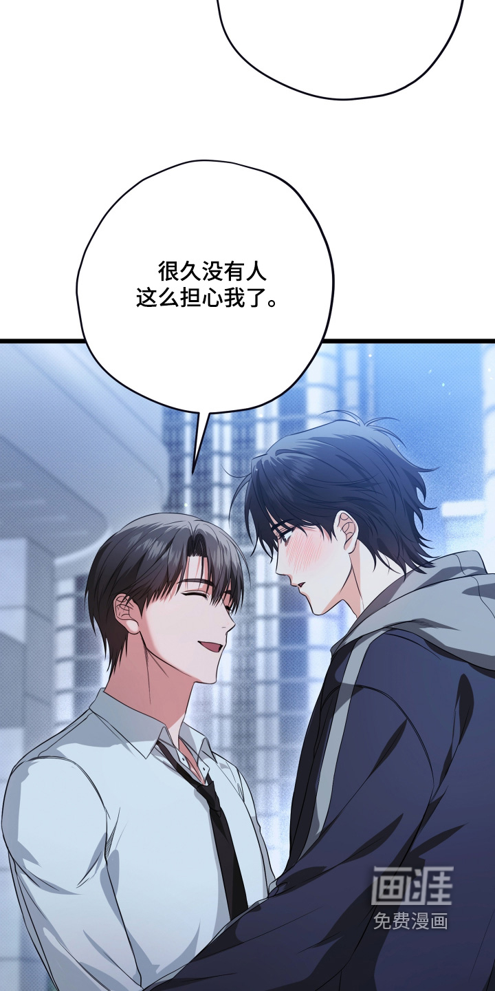 第43话20