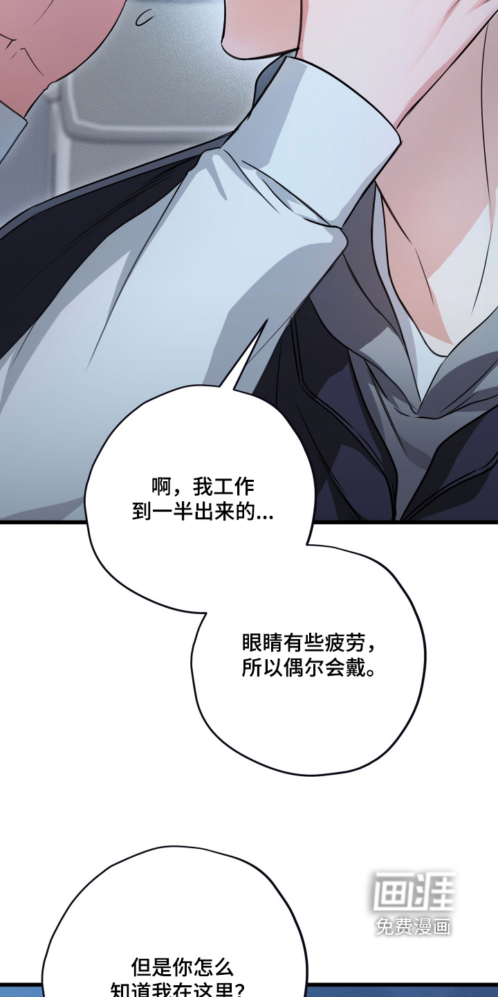 第43话3