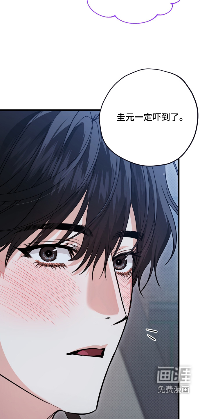 第43话7
