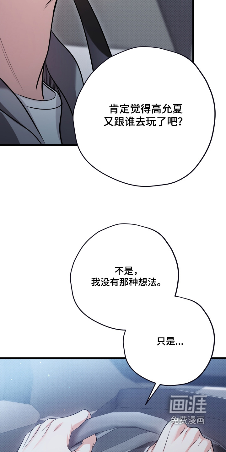第43话8