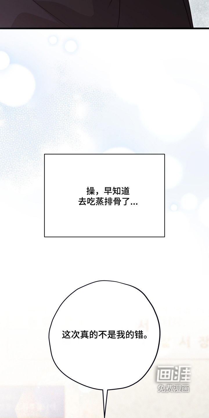 第42话11