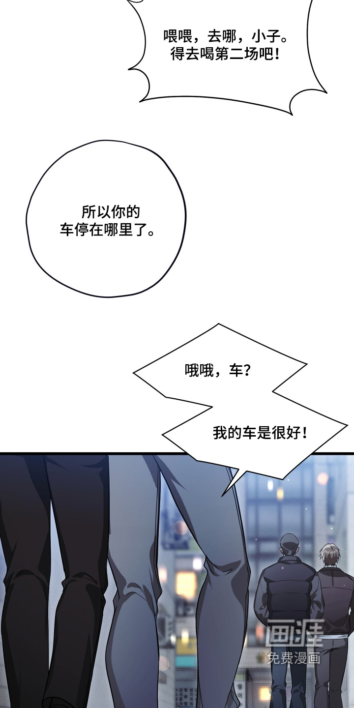 第42话2
