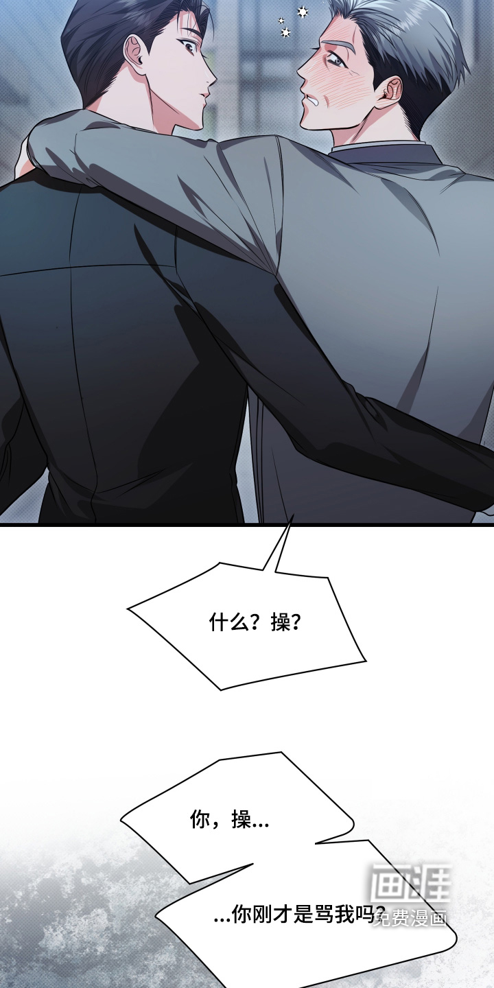 第42话8