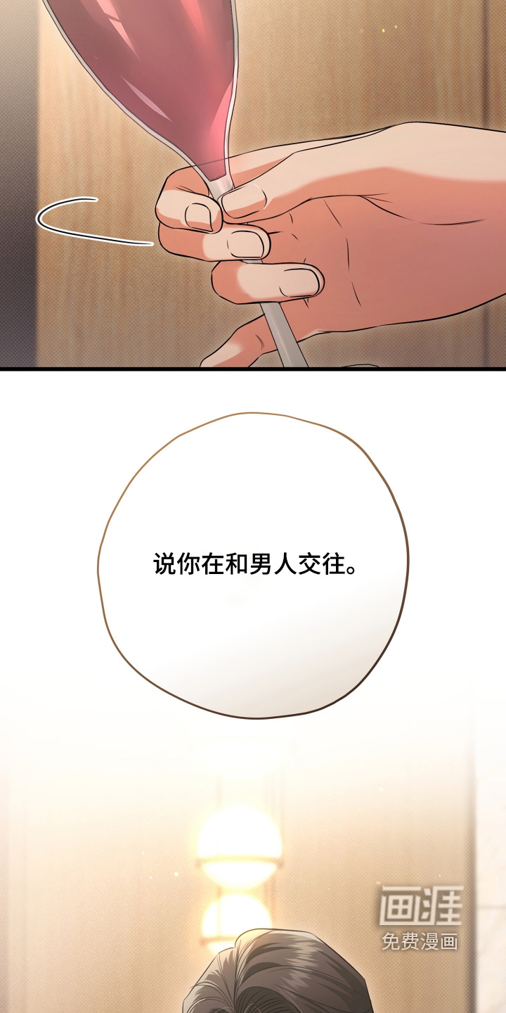 第41话10