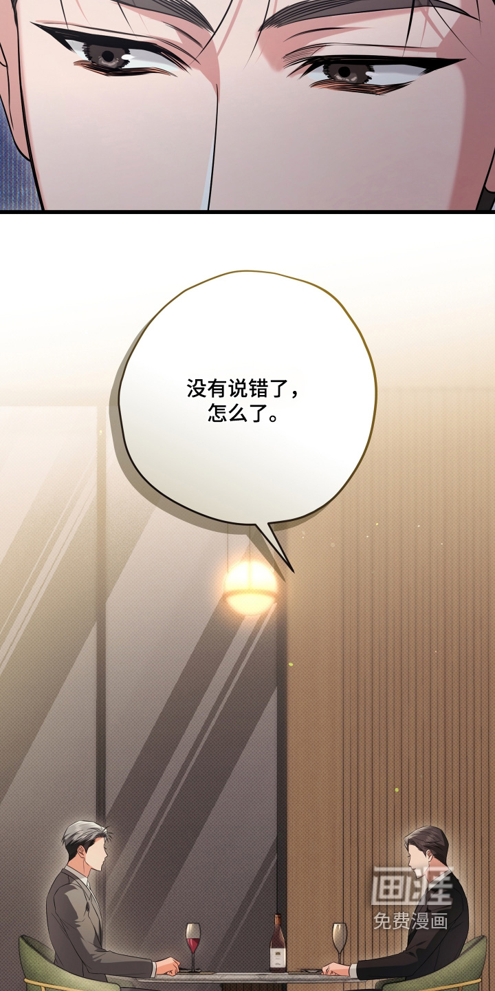 第41话12