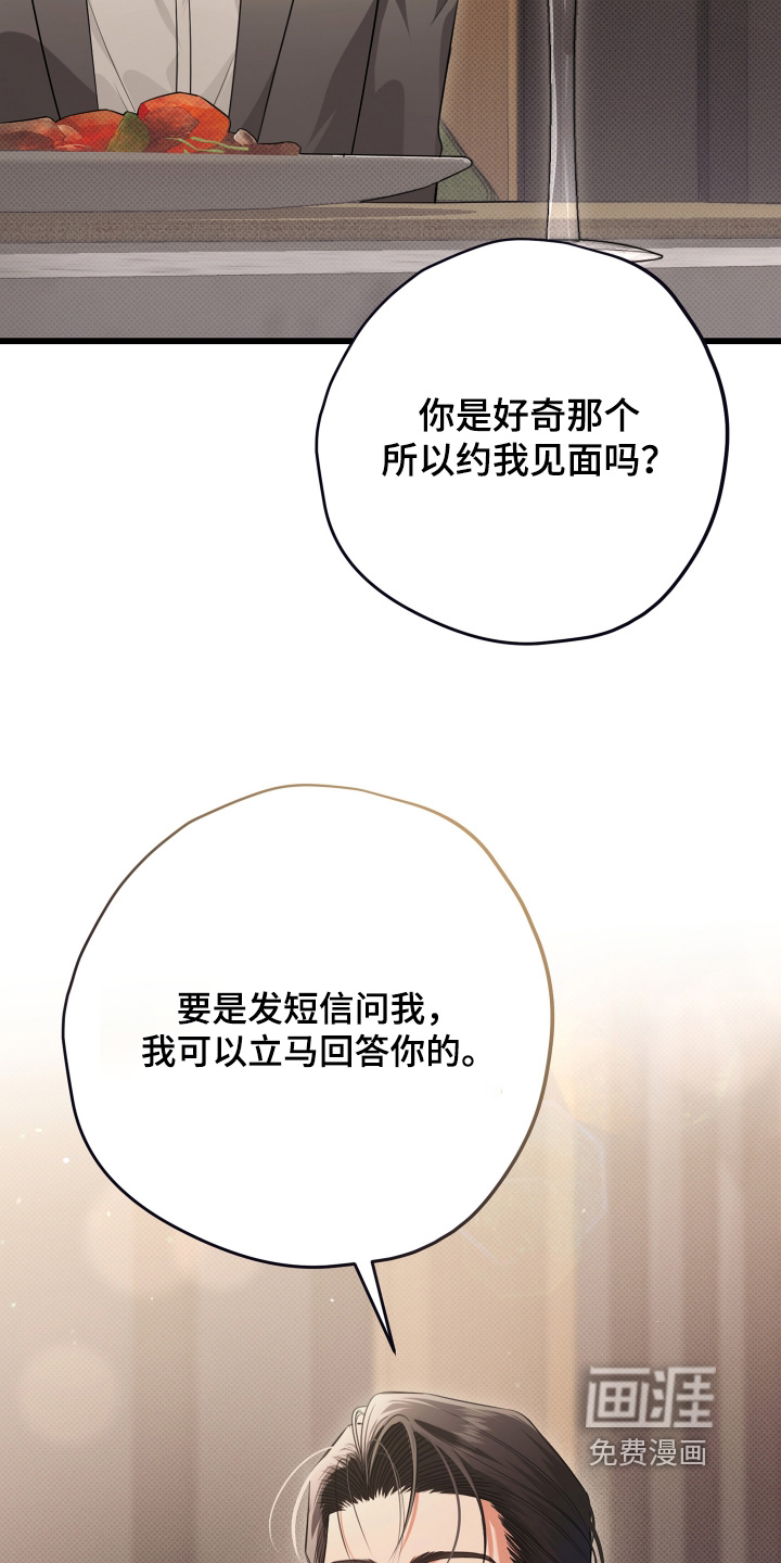 第41话17