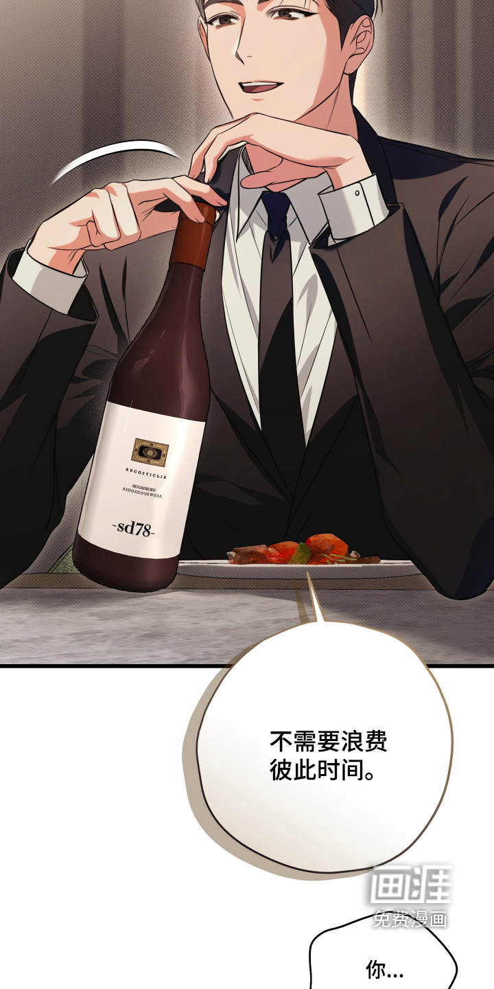 第41话18