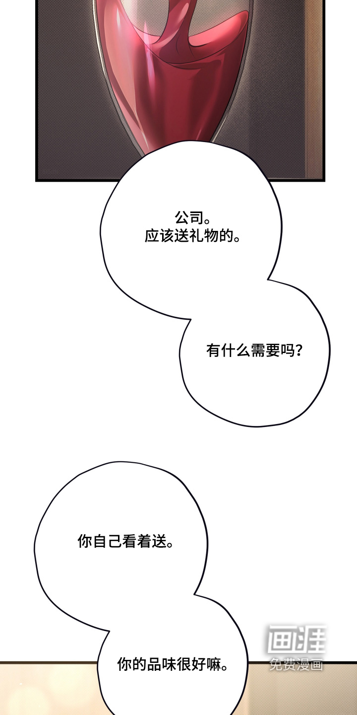第41话2