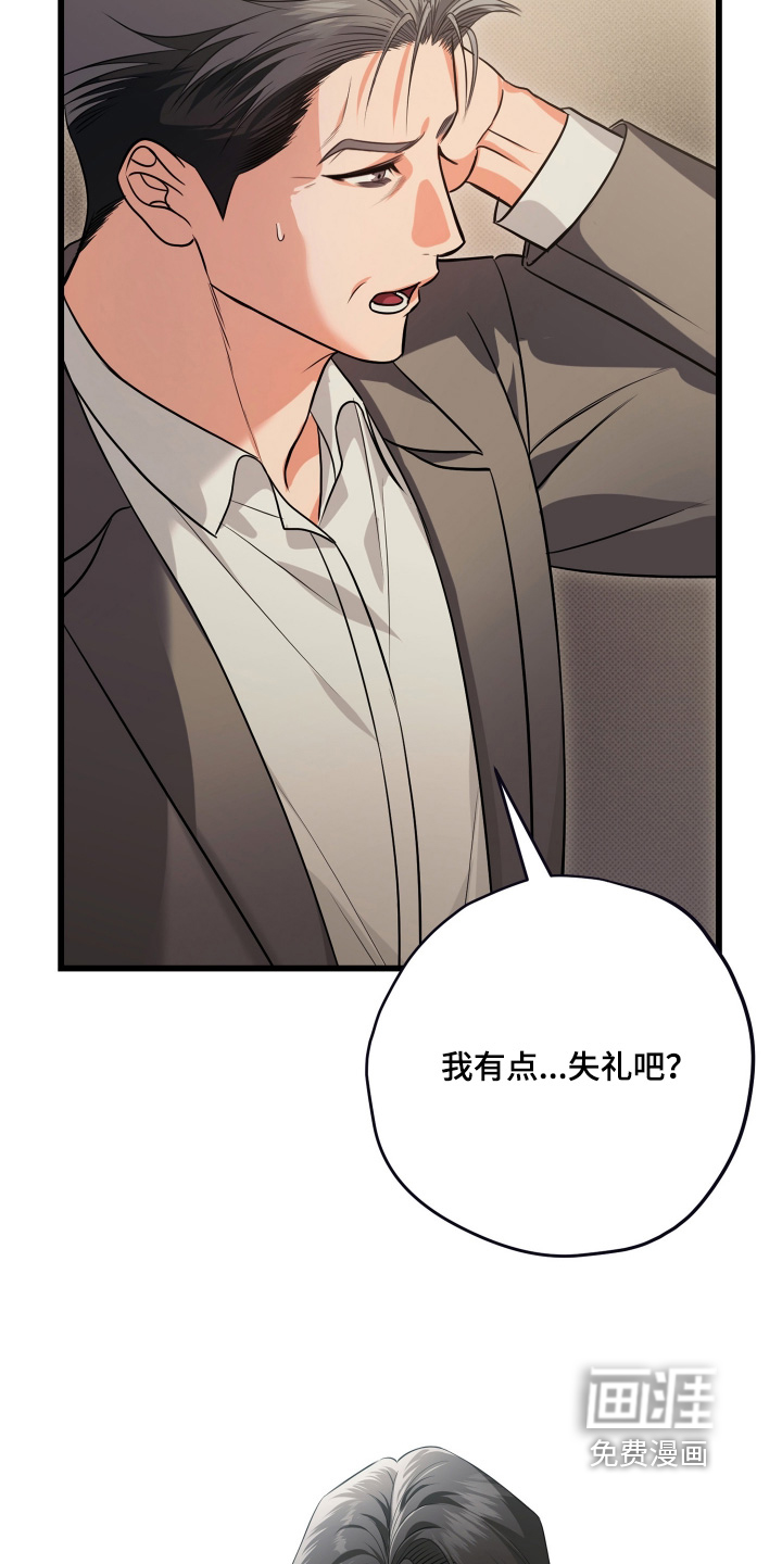 第41话22