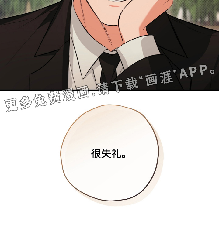第41话24