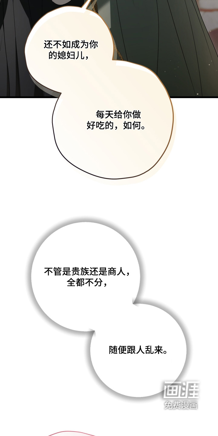 第48话11