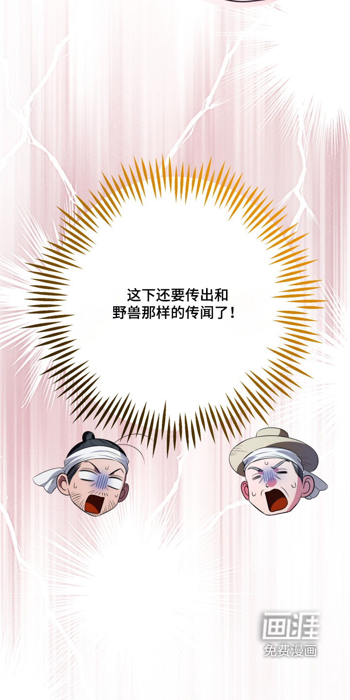 第48话13